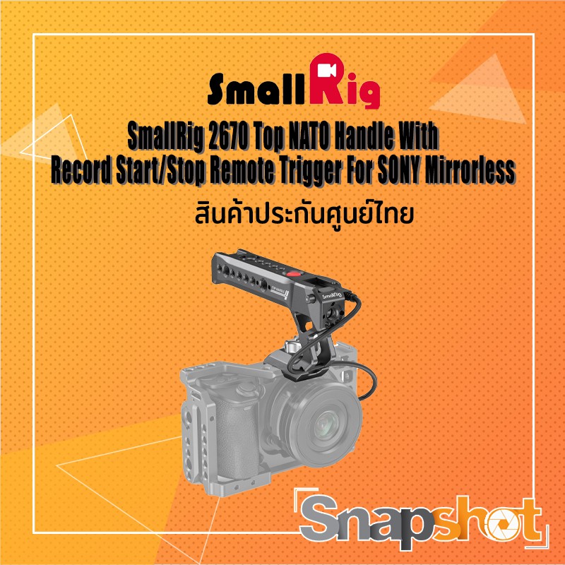 SmallRig 2670 Top NATO Handle With Record Start/Stop Remote SmallRig 2670 Top NATO Handle With Record Start/Stop Remote