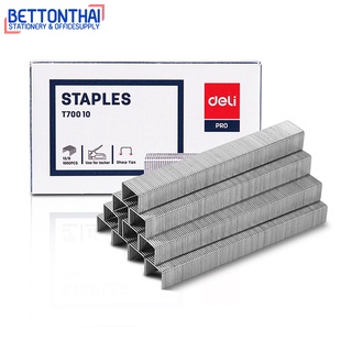 Deli T70010 Staples ลวดยิงบอร์ด ลูกแม็กยิงบอร์ด เบอร์ 13/8 สำหรับเครื่องยิง Rapid เย็บได้ 1,000 ครั้ง/กล่อง ลวดเย็บ