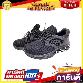 รองเท้านิรภัยผ้า พื้นยาง DEXZON LJ-2064 เบอร์ 44 สีดำ อุปกรณ์นิรภัยส่วนบุคคล SAFETY SHOE WITH RUBBER SOLE DEXZON LJ-2064