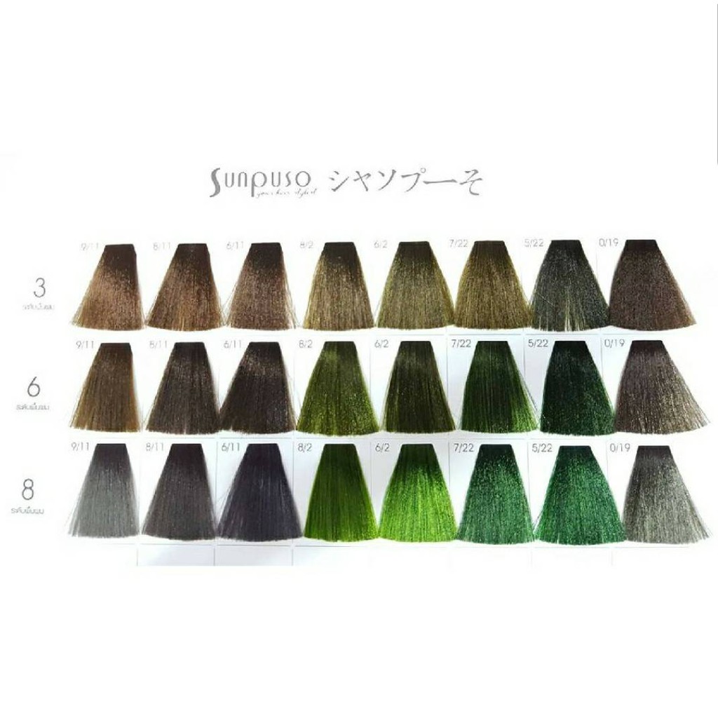 โฉมใหม่-ภาพที่2-สีย้อมผมซันปุโซะ-sunpuso-ขนาด-100-มล-สีสวย-สีแน่น-เงา-คุณภาพจากญี่ปุ่นมีให้-เลือกสี4ภาพ