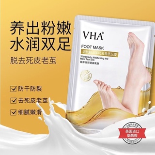 📌สินค้ามาใหม่วันนี้📌📍Vha foot mask ถุงเท้าสปาผิวนุ่มเนียนบำรุงเซลล์ผิวเท้า📍