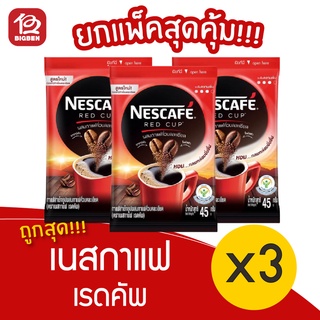 [3 ซอง] NESCAFÉ เนสกาแฟ เรดคัพ 40 กรัม กาแฟสำเร็จรูปผสมกาแฟคั่วบดละเอียด