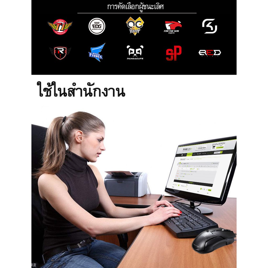 usb-เม้าส์ออพติคอลเม้าส์เกมเม้าส์ออฟติคอล