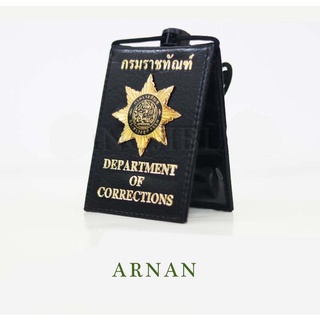 ซองใส่บัตร กรมราชทัณฑ์ Department of corrections