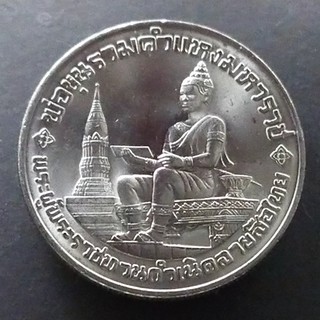 เหรียญ 10 บาท(นิเกิล)วาระ ที่ระลึก 700 ปี ลายสือไทย ปี 2526 ไม่ผ่านใช้