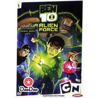 dvd แผ่น เบ็นเท็น Ben 10 Alien Force Season One Vol. 1 เบ็นเท็น เอเลี่ยน ฟอร์ซ ชุดที่ 1