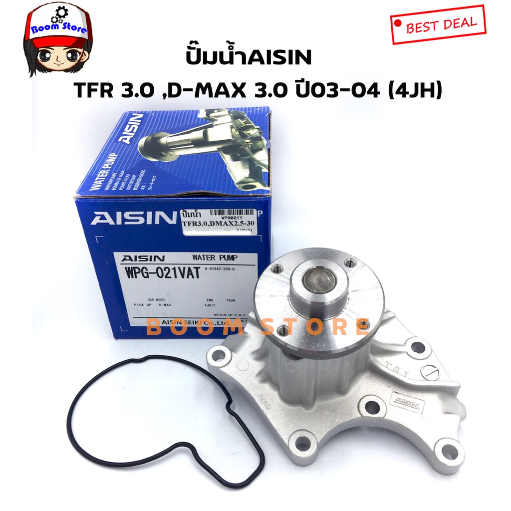 aisin-ปั๊มน้ำ-โอริง-isuzu-tfr-3-0-4jh1-d-max-2-5-4ja1-3-0-4jh1-vega-3-0-4jh1-รหัสสินค้า-wpg-021v-กล่องใหม่