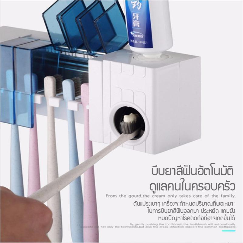 chiyooshop-กล่องแปรงสีฟันฆ่าเชื้อ-การฆ่าเชื้อโรคด้วยรังสียูวี-ยาสีฟันบีบอัตโนมัติ-กล่องเก็บแปรงสีฟัน