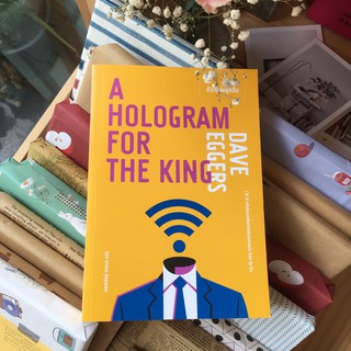 Fathom_  (ปกใหม่) A Hologram for The King หัวใจไม่หยุดฝัน / Dave Eggers / มณฑารัตน์ ทรงเผ่า แปล / Legend Books