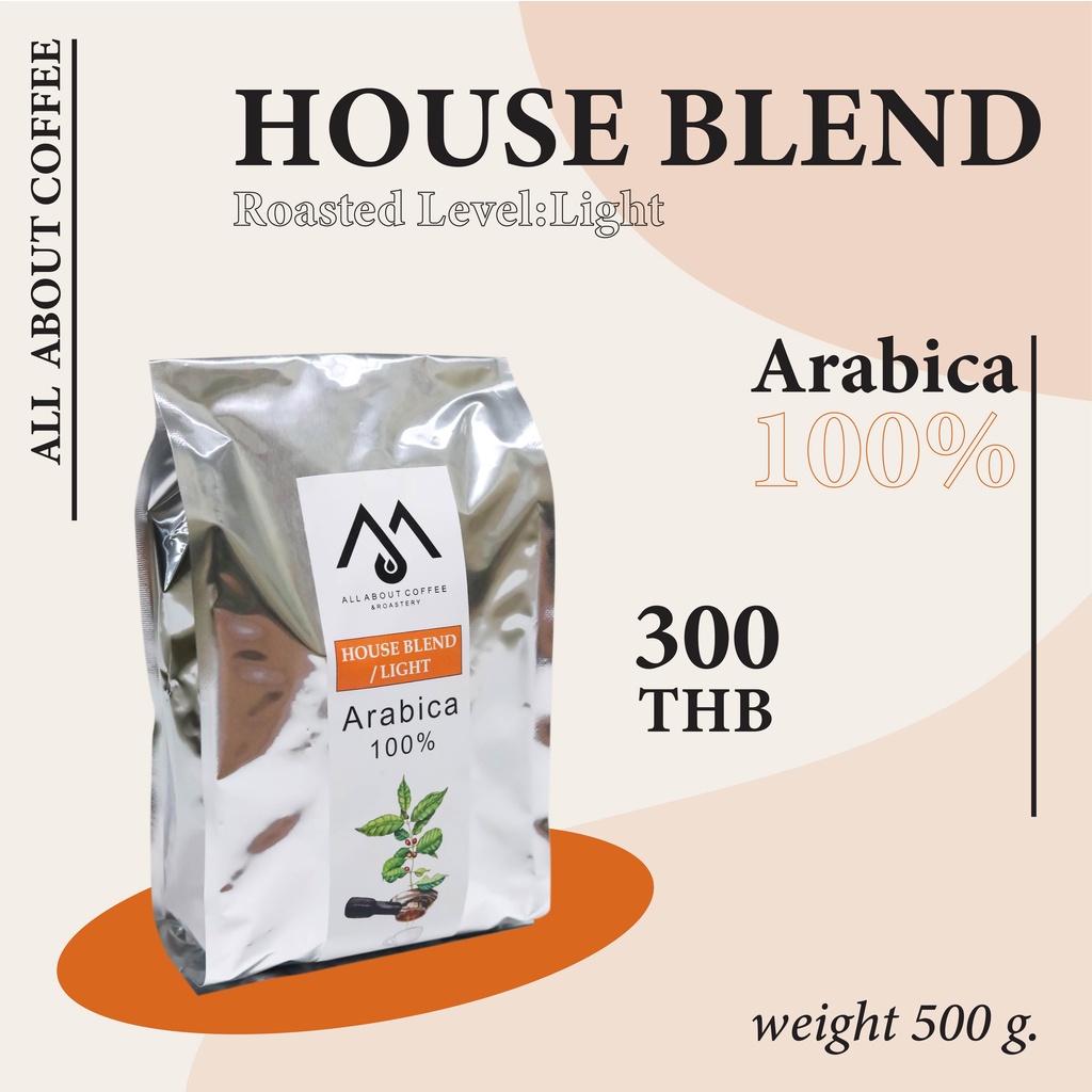 เมล็ดกาแฟ-house-blend