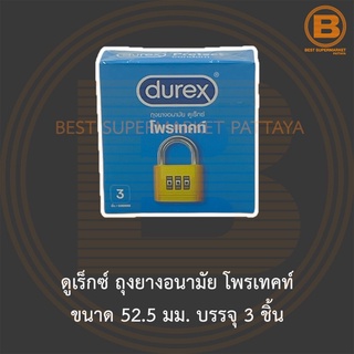 ดูเร็กซ์ ถุงยางอนามัย โพรเทคท์ ขนาด 52.5 มม. บรรจุ 3 ชิ้น Durex Protect Condom 52.2 mm 3 Pieces