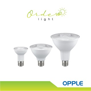 สินค้า หลอดไฟ Opple Spotlight PAR หลอด LED E1 by Order Light (ใช้ภายในอาคารเท่านั้น)
