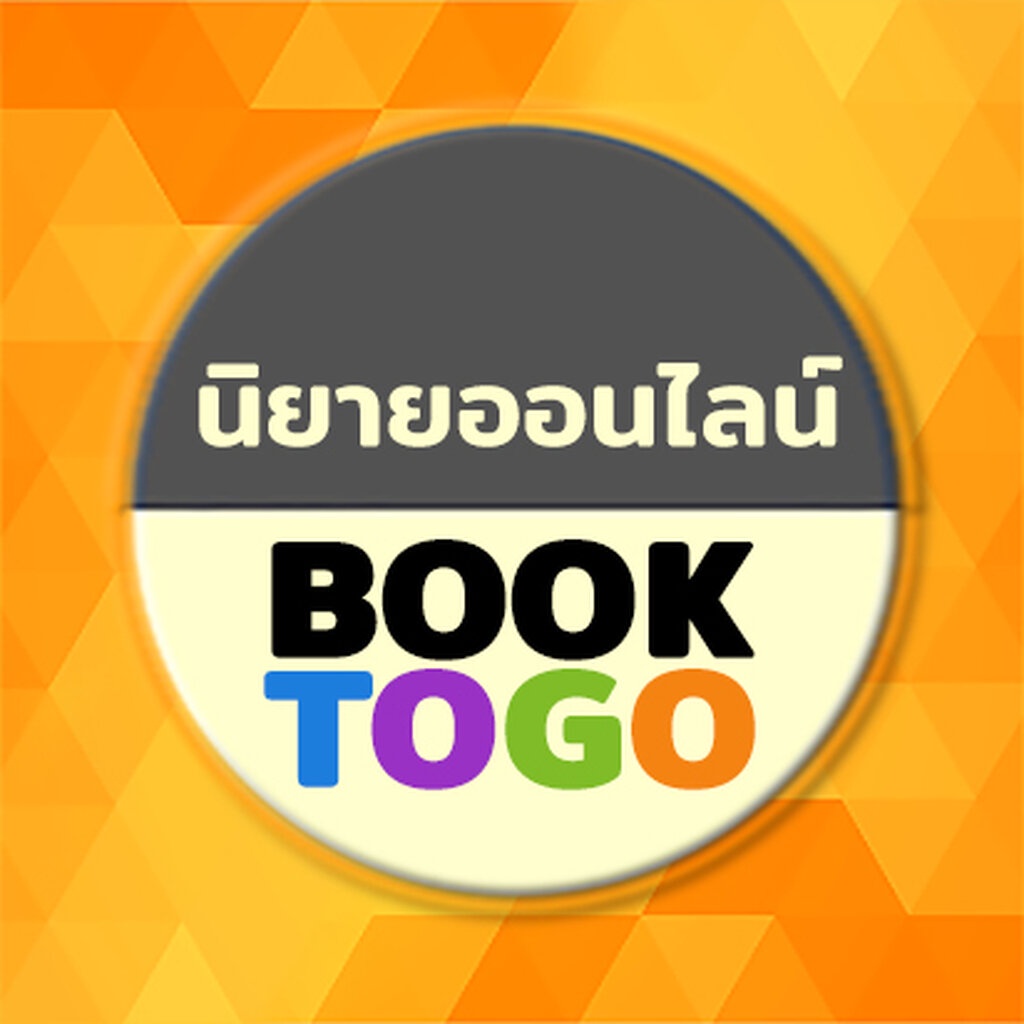 พร้อมส่ง-คู่มือทดสอบไอเดีย-testing-business-ideas-david-j-bland-alex-osterwalder-วีเลิร์น-welearn