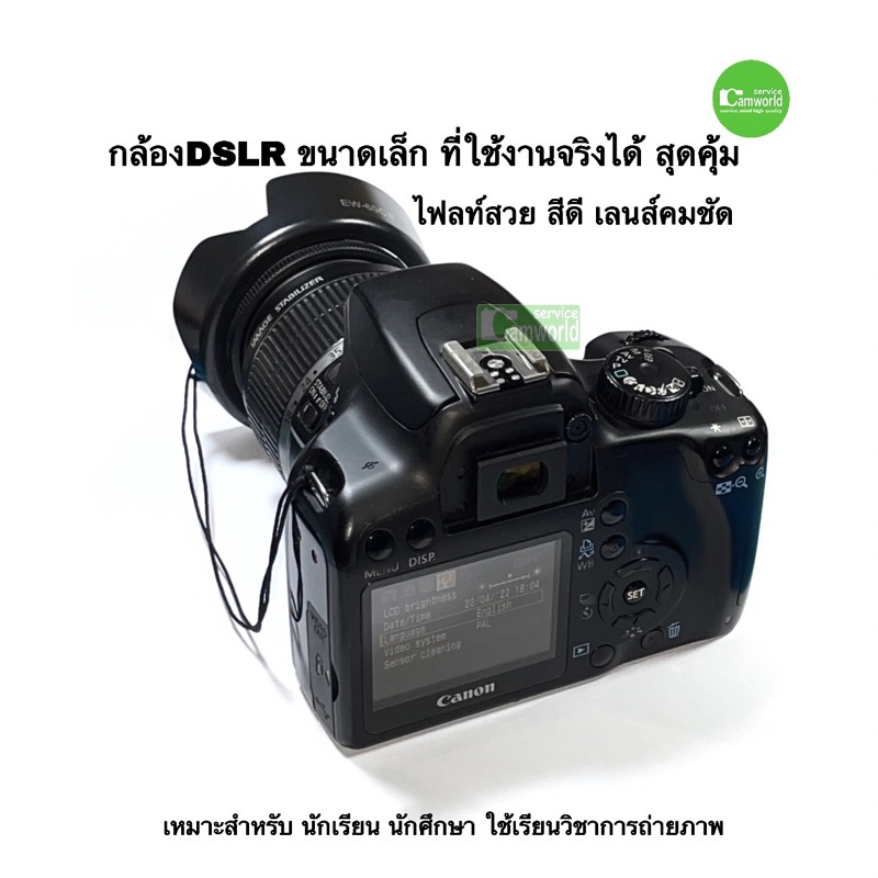 canon-1000d-lens-18-55mm-is-กล้อง-dslr-10-1mega-เลนส์-มีกันสั่น-used-มือสอง-เชื่อถือได้-ประกัน-3เดือน-free-sd-16gb