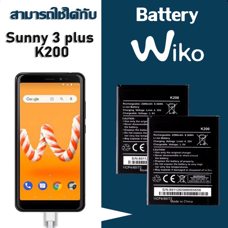 ภาพหน้าปกสินค้าWiko K200 แบตเตอรี่ Wiko Sunny3plus / Sunny4 งานแท้ ประกัน6เดือน Battery Wiko Sunny3plus แบตSunny3plus แบตWiko Sunny4 จากร้าน vg.shop บน Shopee
