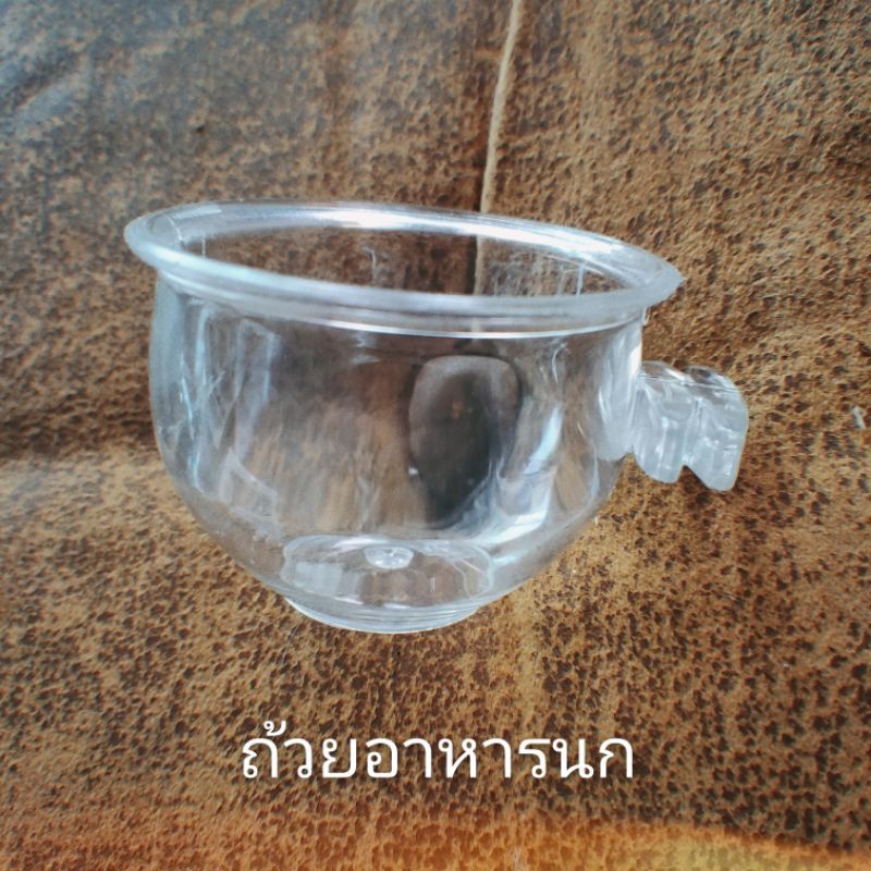 ถ้วยนกกางเขน-12-ใบ-โปรดอ่านรายละเอียดสินค้า-ถ้วยพลาสติกใส่อาหาร-นก-หนู-สัตว์เลี้ยงชนิดเล็ก