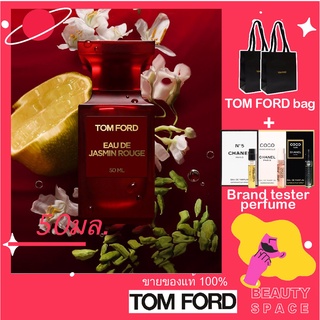 แท้100% 🌋 TOM FORD Eau de Jasmin Rouge Eau de Toilette 50ml