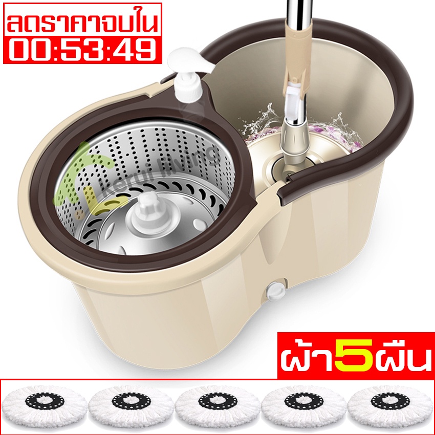 spin-mop-ชุดถังปั่นสแตนเลส-ชุดถังปั่นถูพื้น-ถังปั่นม็อบ-ถังปั่นไม้ถูพื้น-หัวสแตนเลส-ถังปั่นสแตนเลส