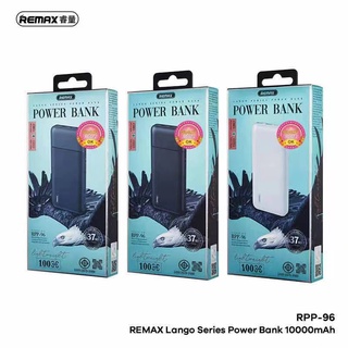 สินค้า Remax พาวเวอร์แบงค์ แบตเตอรี่สำรอง ขนาด 10000mAh รุ่น RPP-96 Power Bank (แท้100%)