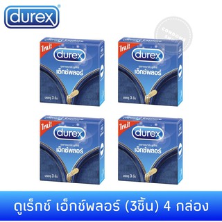 (เซ็ต 4กล่อง)ถุงยางอนามัยดูเร็กซ์ เอ็กซ์พลอร์(3ชิ้น) Durex explore condom