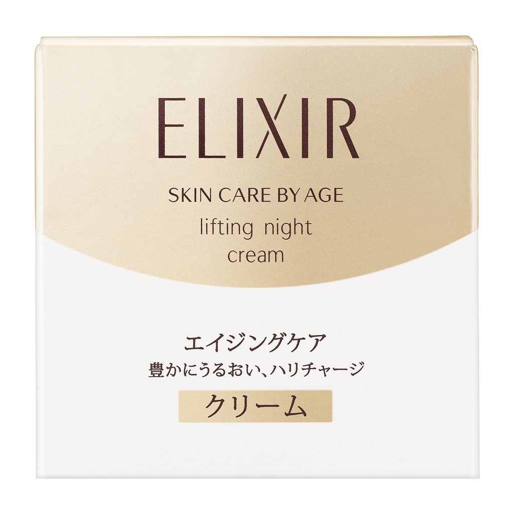 elixir-ครีมยกกลางคืน-40กรัม