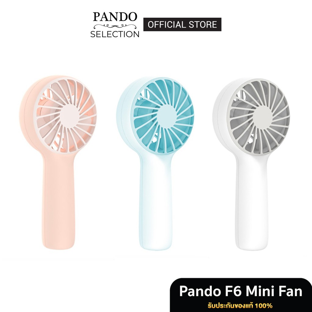 ภาพสินค้าEZHome Mini Portable Handheld Fan พัดลมพกพา ขนาดมินิ Mini Fan สีพาสเทล จากร้าน ezhome_official_store บน Shopee ภาพที่ 2