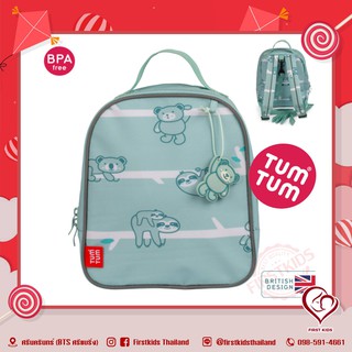 TUM TUM Weaning Toddler Backpack With Reins - Reflective กระเป๋าคุณลูกมีสายจูง #firstkidsthailand#firstkids