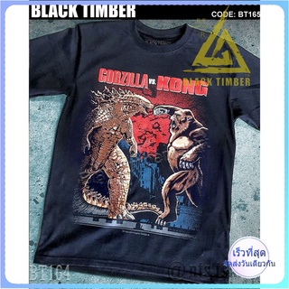 BT  Godzilla VS Kong เสื้อยืด สีดำ BT Black Timber T-Shirt ผ้าคอตตอน สกรีนลายแน่น S M L XL XXL