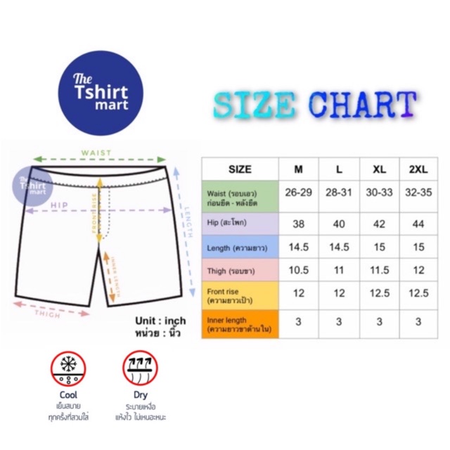 ภาพหน้าปกสินค้าBoxer Shorts กางเกงบ็อกเซอร์ สีพื้น ผ้านุ่ม สบาย (ใส่ได้ทั้งผู้ชายและผู้หญิง) จากร้าน tshirtmart บน Shopee