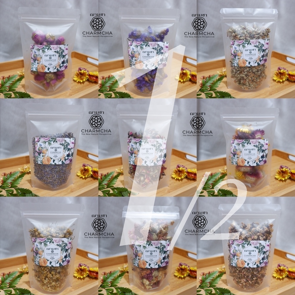 ภาพหน้าปกสินค้า1ชาดอกไม้ ขนาดทดลองหลายชนิด มีให้เลือก50ชนิด พร้อมส่ง ชาออแกนิค ฌามชา กุหลาบ ลาเวนเดอร์ คาโมมายด์ พีช กาน้ำชา charmcha