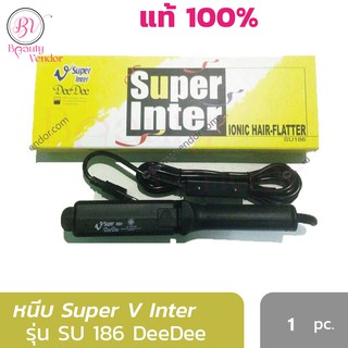 🌸(มีฟัน หน้าเล็ก กล่องเหลือง) เครื่องหนีบผม Super V Inter SU 186 DeeDee IonicC เครื่องรีดผม ซุปเปอร์วี SU186 Hair