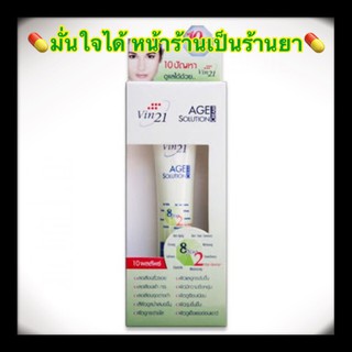 Vin21 Age solution cream 15 ml.ครีมลดริ้วรอย ยกกระชับ