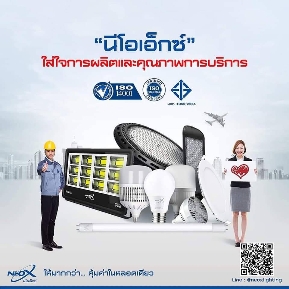 โคมไฟติดลอย-ดาวน์ไลท์-led-12watt-6-สี่เหลี่ยม-สี่ดำ-neo-แสงสีขาว-daylight