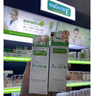 SMOOTHE Acne Hydrogel (7 g) สมูทอี แอคเน่ ไดรเจล ผลิตภัณฑ์บำรุงผิวหน้า