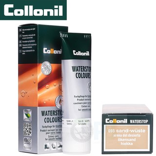 COLLONIL Waterstop colours 75 ml. สี SAND ช่วยปกป้อง ฟื้นฟูสี และซ่อมแซมสีสำหรับกระเป๋า เฟอร์นิเจอร์ หนังเรียบ