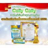 colly-cally-คอลลาเจนแท้ชนิดแกรนูล-75-000-mg-fish-collagen-100-2-ถุง