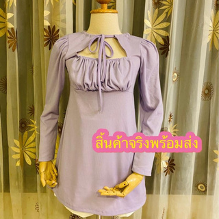 D301เดรสแขนยาวผ้าร่องยืดเยอะพร้อมสงใส่สบายไม่ร้อน