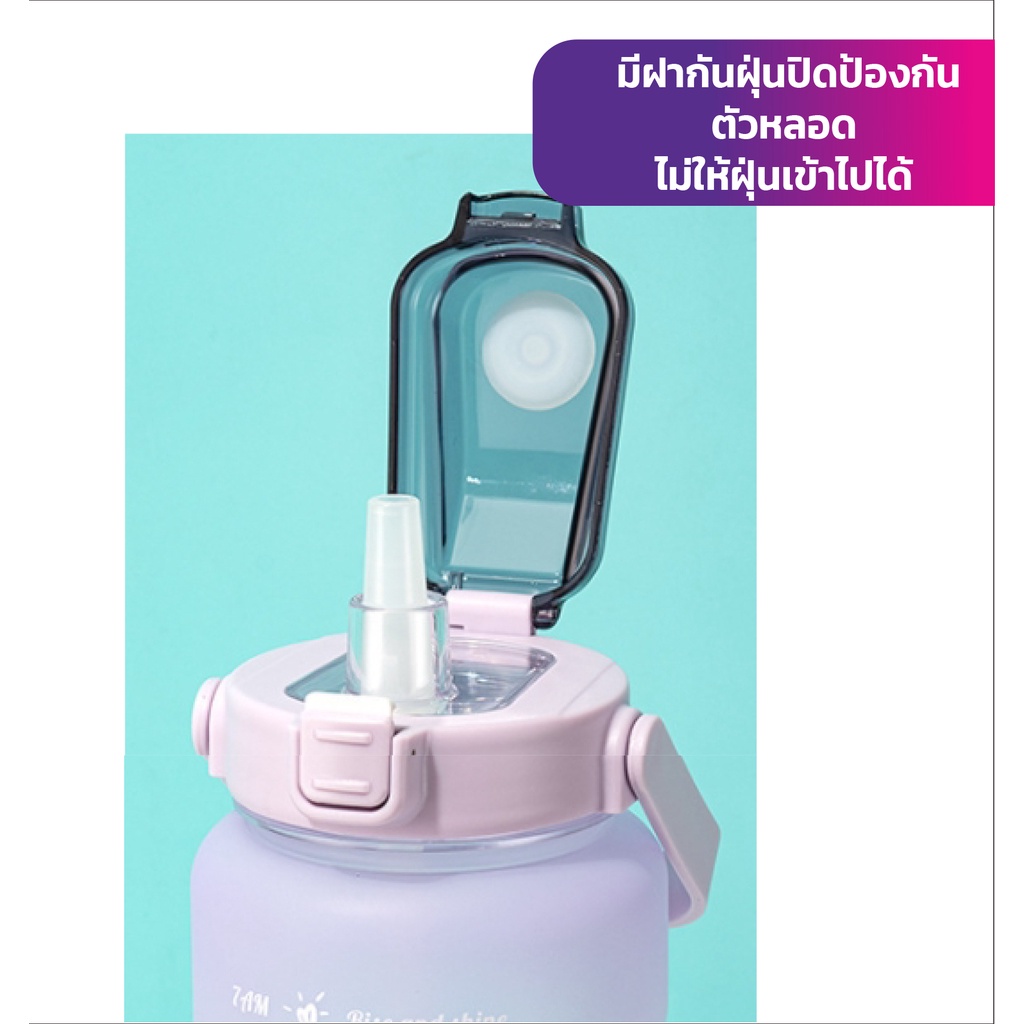 dizo-กระบอกน้ำ-yl9-กระบอกน้ำบอกเวลา-ขวดน้ำบอกเวลา-ขนาด-2000ml-2ลิตร-มีหูจับ