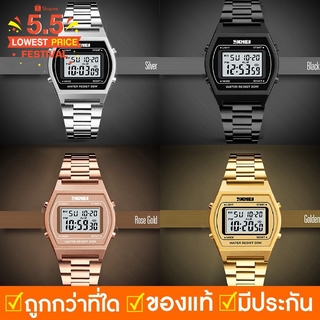 สินค้า 🔥HOT🔥 นาฬิกา SKMEI รุ่น 1328 นาฬิกาข้อมือผู้หญิง นาฬิกาดิจิตอล กันน้ำ สินค้าแท้ 💯% มีเก็บปลายทาง พร้อมส่ง!!