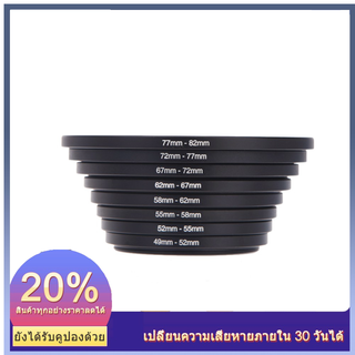 สินค้า อะแดปเตอร์ริง ปรับฟิลเตอร์ 8 ชิ้น ขนาด 49 52 55 58 62 67 72 77 82 49 82 มม.