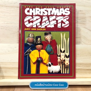 หนังสือภาษาอังกฤษ ปกอ่อน Kids Can Easy Crafts Christmas Crafts