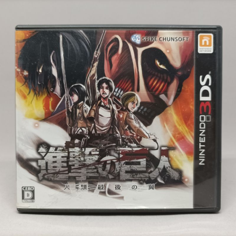 Attack on Titan Shingeki no Kyojin Nintendo 3DS Original Japan