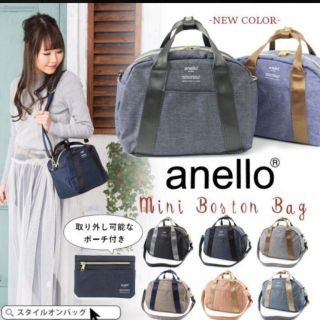 AT-C1835❤️ลด12.12🔥ของแท้🔥กระเป๋าสะพาย ANELLO MINI BOSTON SHOULDER BAG💞ฟรีของแถม💞