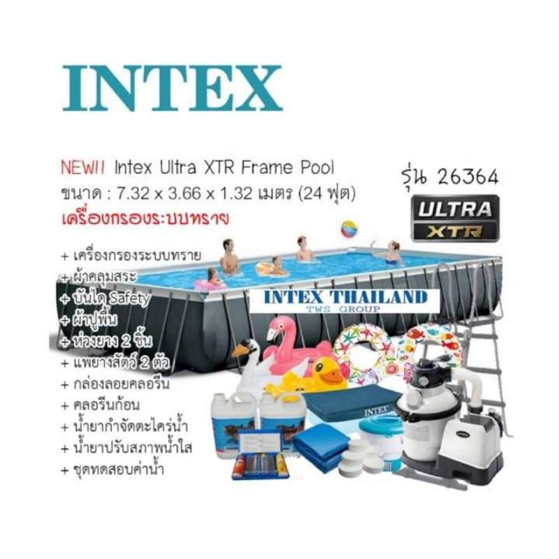 สระว่ายน้ํา Intex รุ่น 26364 ระบบกรองทราย | Shopee Thailand