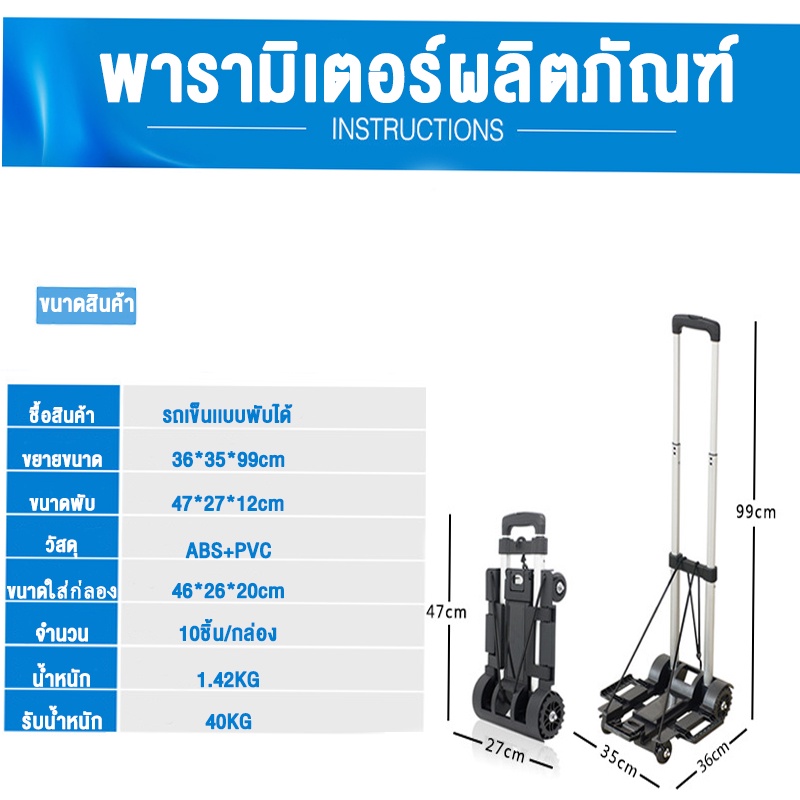 รถเข็นอเนกประสงค์-รถเข็น-รถเข็นของ-รถเข็นสำหรับขนของ-สามารถพับเก็บได้ยืดได้-พกพาสะดวก-4ล้อ-portable-trolley