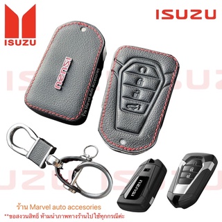 สินค้า เคสกุญแจรีโมทรถยนต์ ISUZU D-MAX 2020 / Mu-X 2020(รีโมทตัวใหม่) เคสกุญแจสมาร์ทคีย์ ซองหนังแท้ ซองหนังใส่กุญแจ (โลโก้โลหะ)