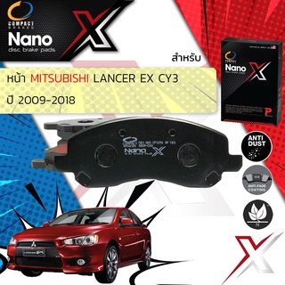 🔥 Compact รุ่นใหม่ ผ้าเบรคหน้า Mitsubishi Lancer EX CY3 ปี 2009-Now COMPACT NANO X DEX 650