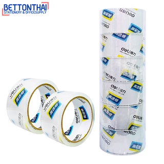 Deli 30201 Packing Tape เทปปิดกล่องสีใสแบบยาว 45 หลา แพ็ค 6 ชิ้น เทปปิดกล่อง เทปใส เทปกาวOPP เทป2นิ้ว กล่องแพคของ