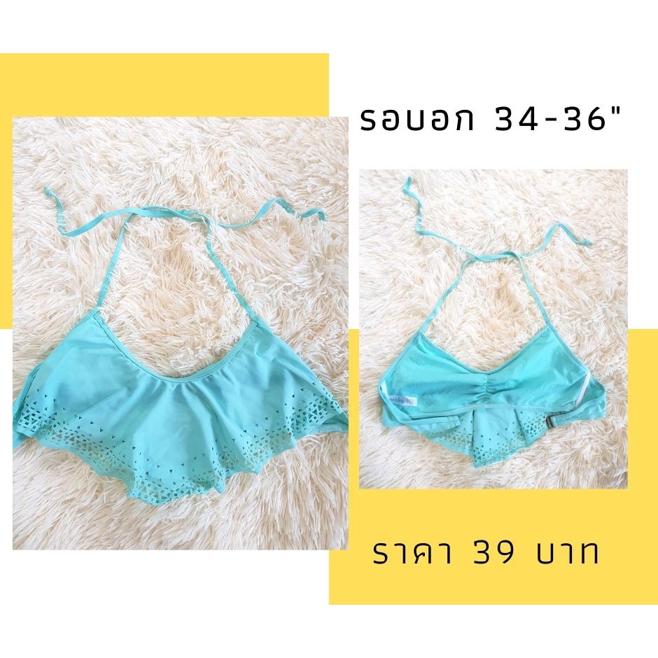 bikini-ชุดว่ายน้ำ-ทูพีช-ชุดว่ายน้ำมือสอง-บราบน-size-l