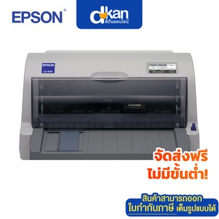 EPSON LQ-630 24-Pin Dot Matrix Smaller Printer Warranty 1 Year by EPSON (LQ-630)